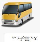 つ开心ご的图片