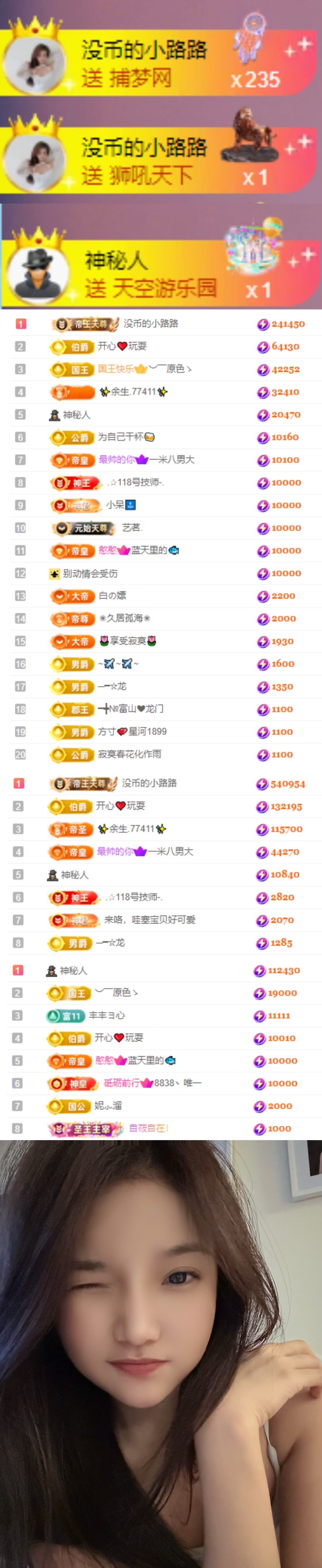 陈慧慧🥕早9晚8主播图片