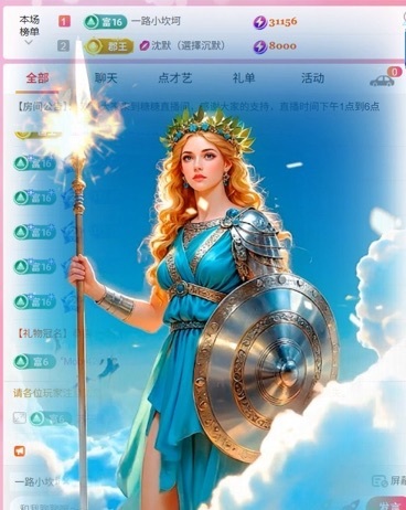 糖糖不甜🥰的图片