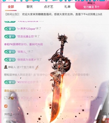 糖糖不甜🥰的图片