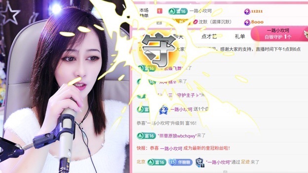 糖糖不甜🥰的图片