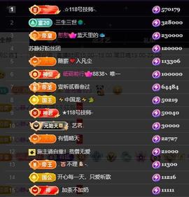 苏静好周六晚七点半播主播照片