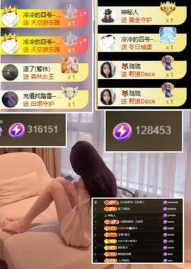 冰魄璐儿主播照片