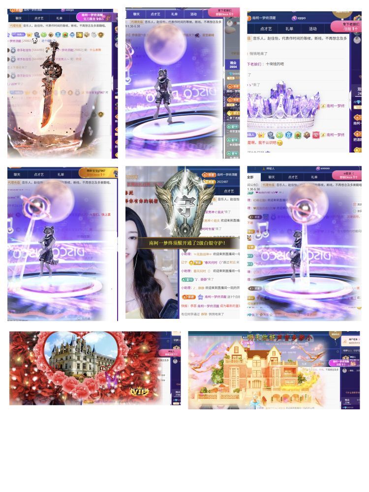 歌手赵佳怡的图片