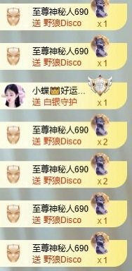 小蝶👑晚上播～主播图片