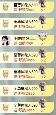 小蝶👑晚上播～的图片