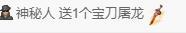 脸脸酱（小财迷版）主播图片