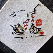 思念の總而言芝~的用户头像