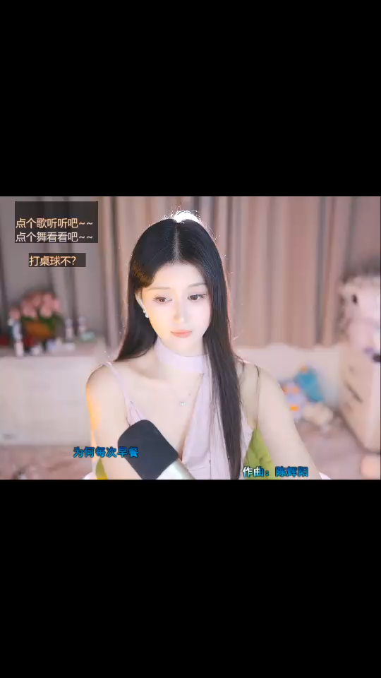 休息两天～你的歌我放