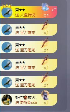 苏苏，越来越好主播图片