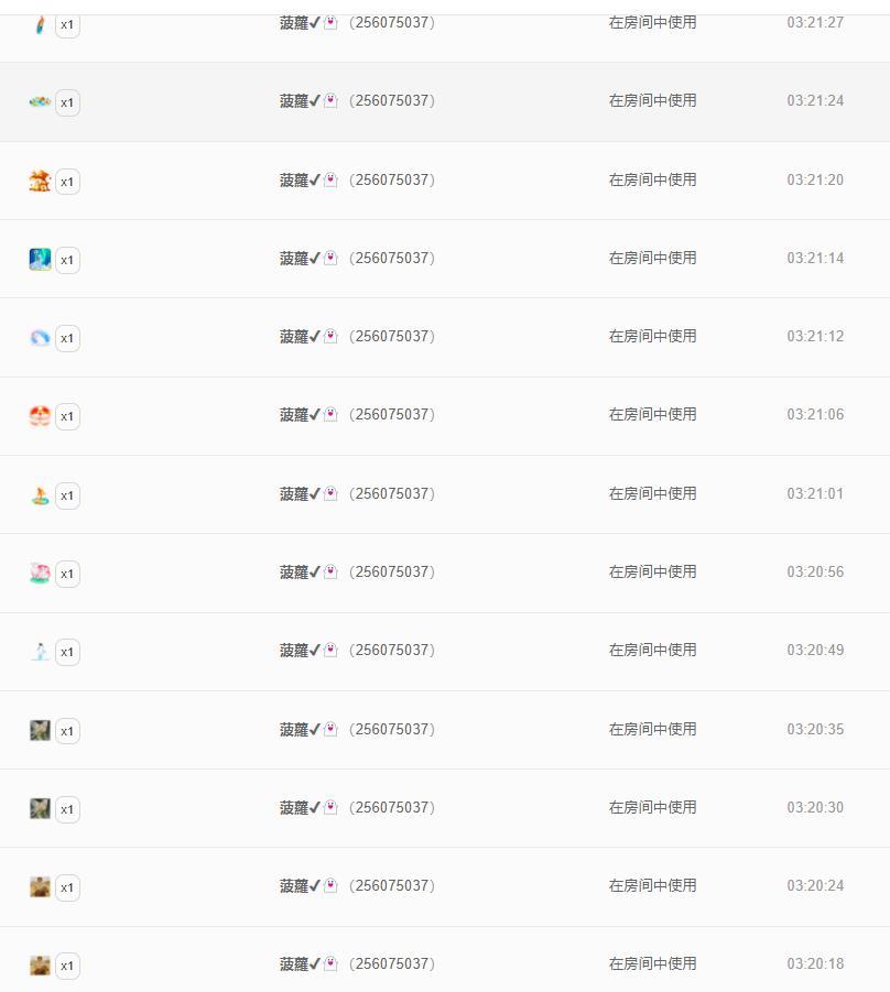 代理心雨八月想升级主播图片