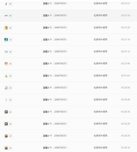 代理心雨九月好运连连主播照片