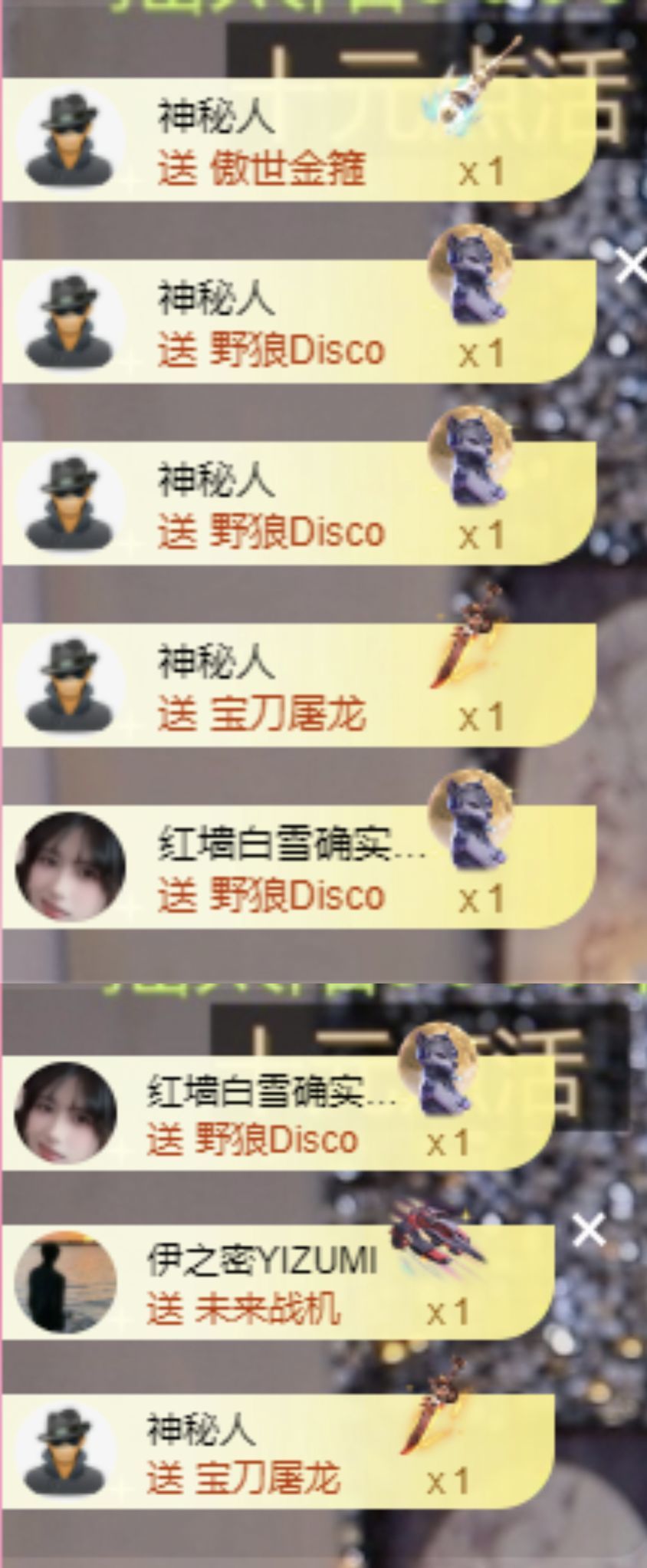 冉冉🍀好运来的图片