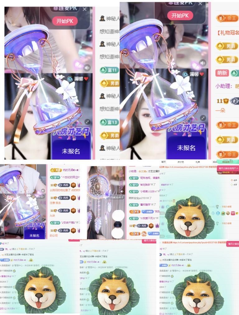 冉冉🍀好运来的图片