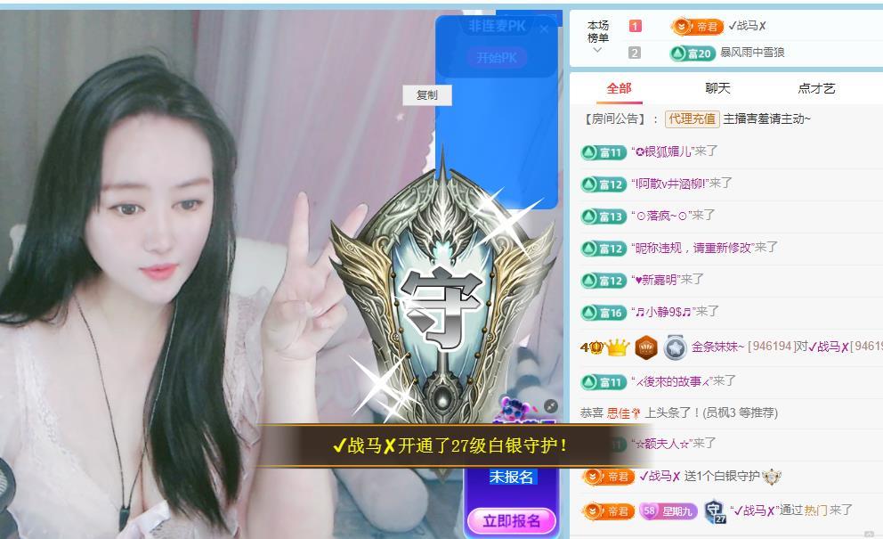 金条妹妹~主播图片