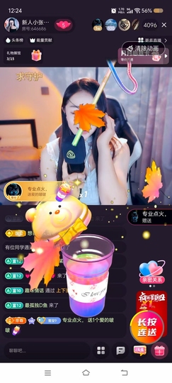 新人张火火早7点的图片