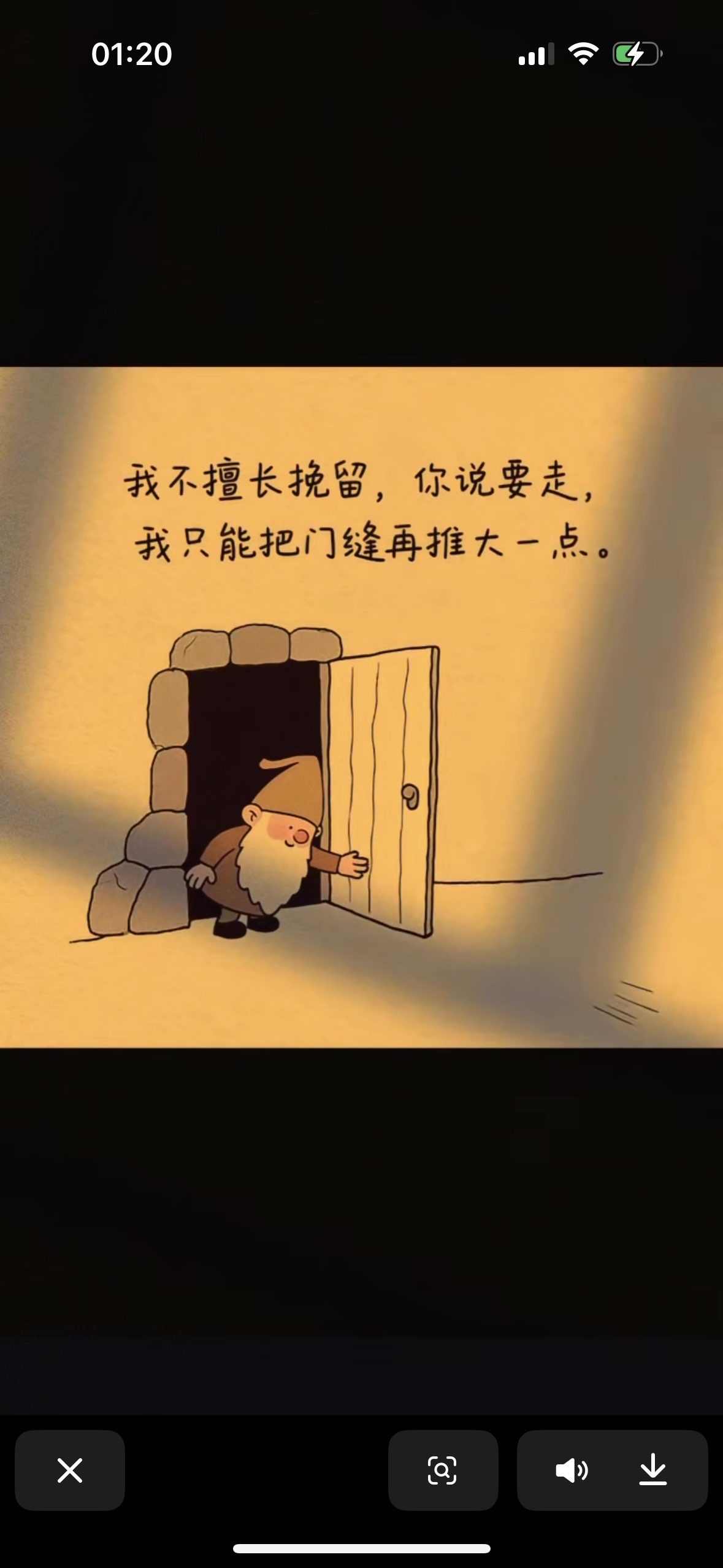 Hi、乔恩的图片