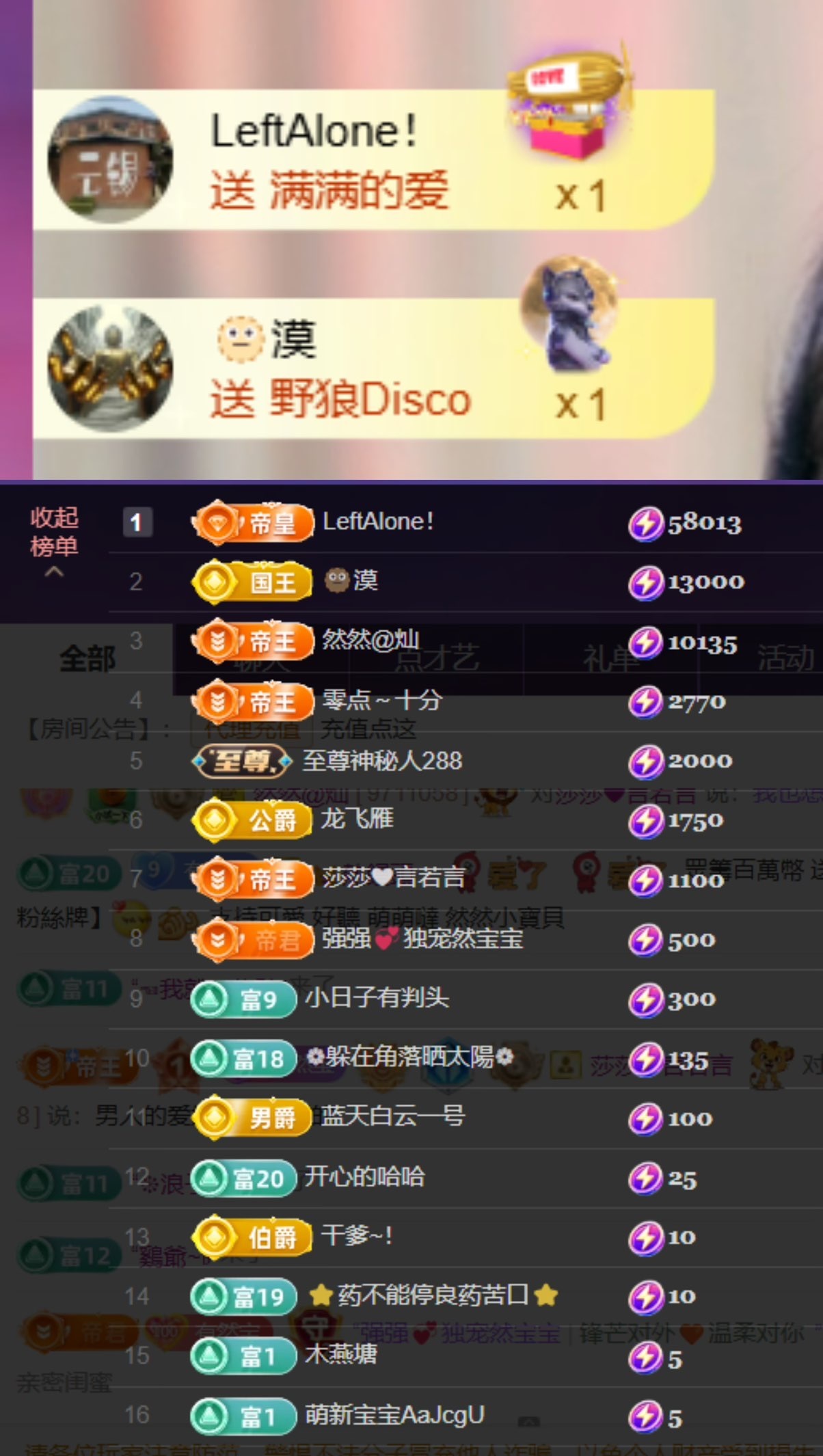 然然然然然然.的图片