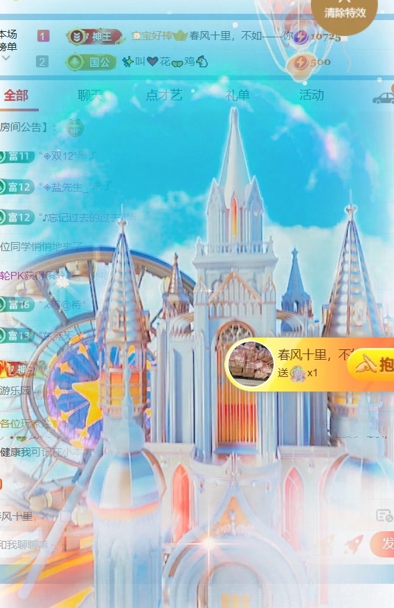 念念💫的图片