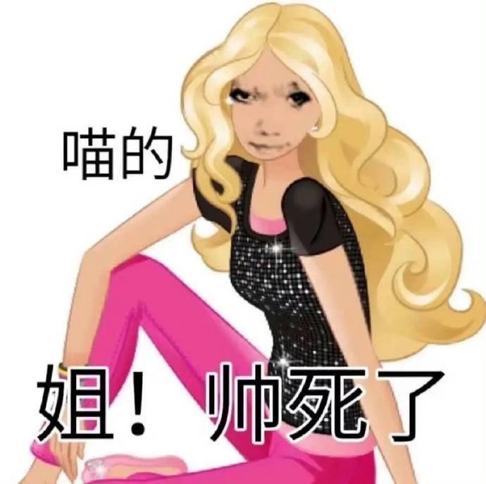 念念💫的图片