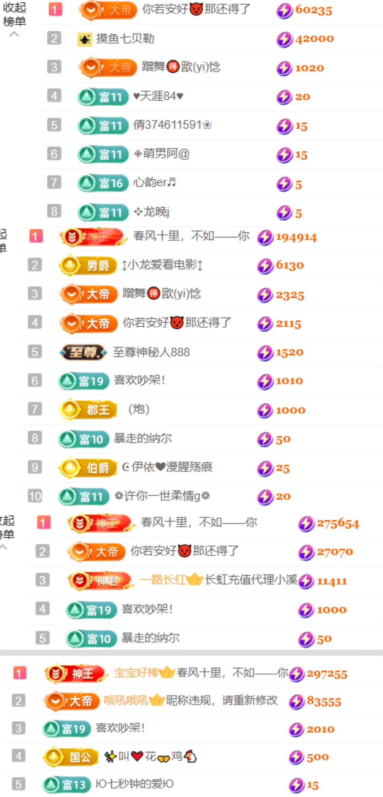 念念💫的图片