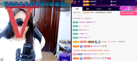 聆听~爱唱歌主播照片