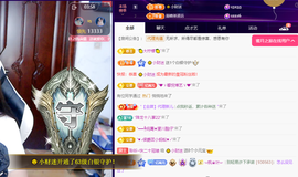 聆听~爱唱歌主播照片