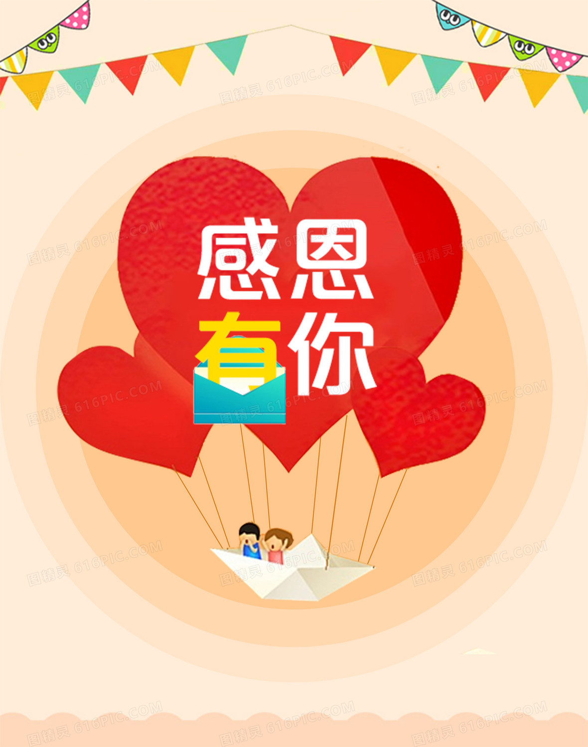💕仙紫呀！主播图片