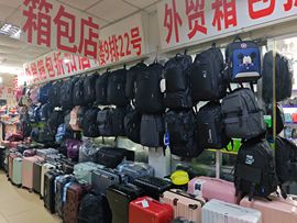 外贸箱包折扣店的图片