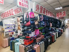 外贸箱包折扣店的图片