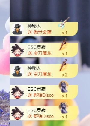 抱抱鲨想升级主播图片