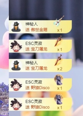 抱抱鲨谢宝宝升级主播照片