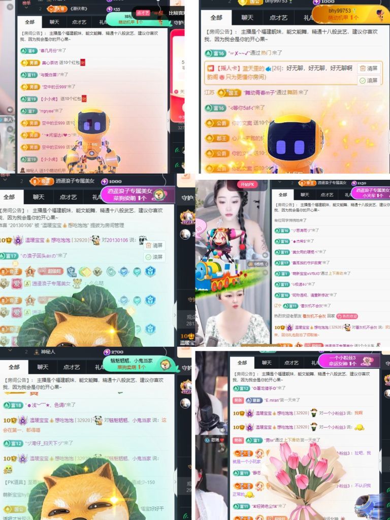 温暖宝宝💰想吃饱饱主播图片
