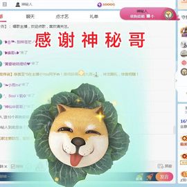 金麒麟安静唱歌🎤主播照片