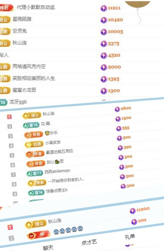 暮暮🌈🌈加油的图片