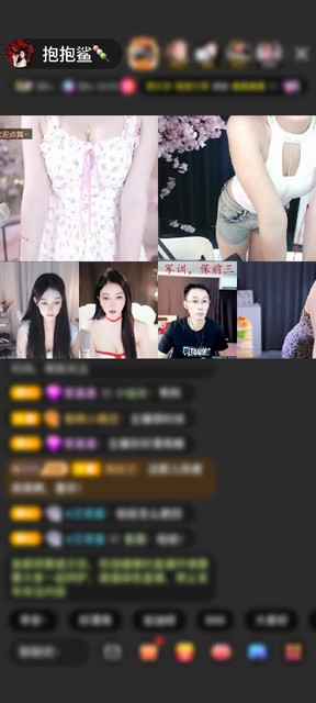 感谢ESC灵寂赠送为爱降临1个