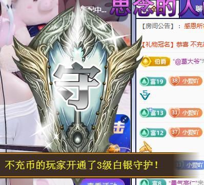 何芯დ早九晚七！主播图片