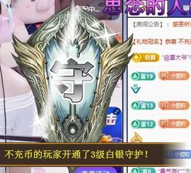 何芯დ播会主播照片