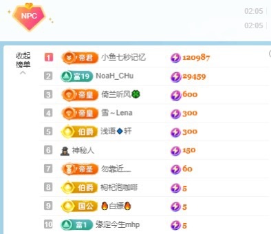 无忧感谢宝宝哥接生的图片