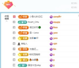 无忧🦋的图片
