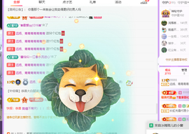 青青众筹老板接升主播照片