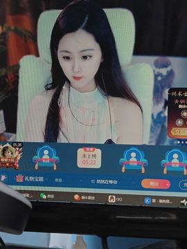 然然在等你的图片