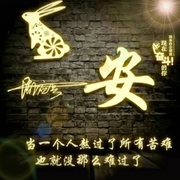 想想成真