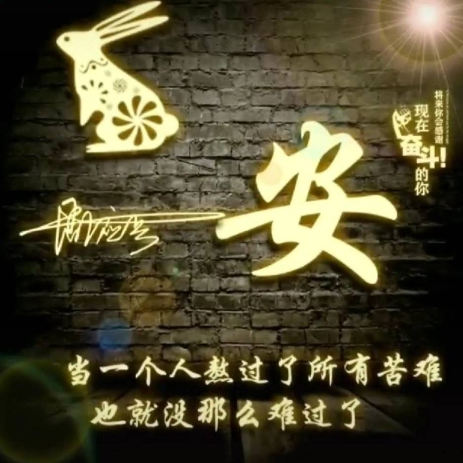 想想成真海报