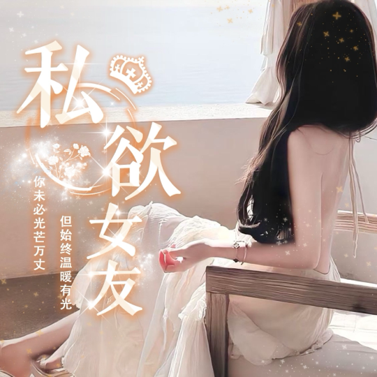新厅开业海报