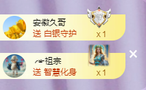 ╭☞呆呆主播图片