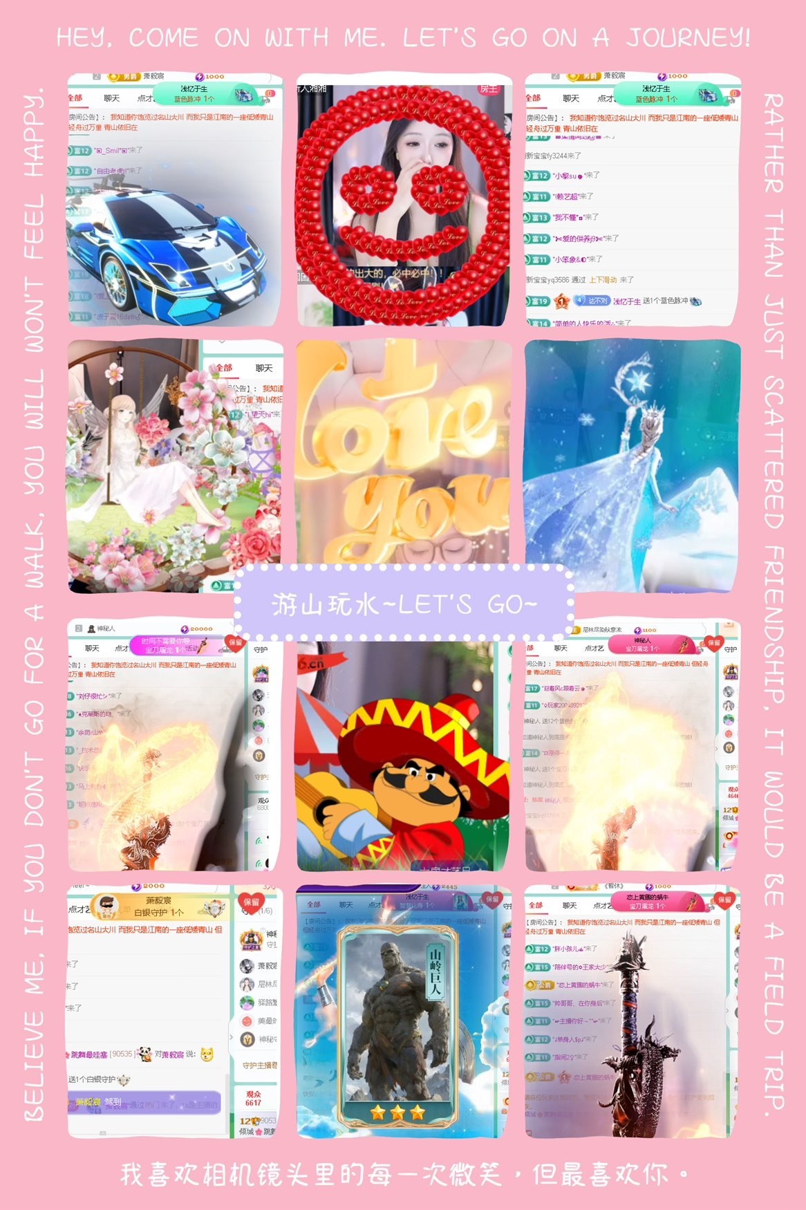 倾城🌸跳舞很哇塞的图片