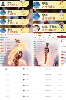 于小鱼今日休明天见~主播照片