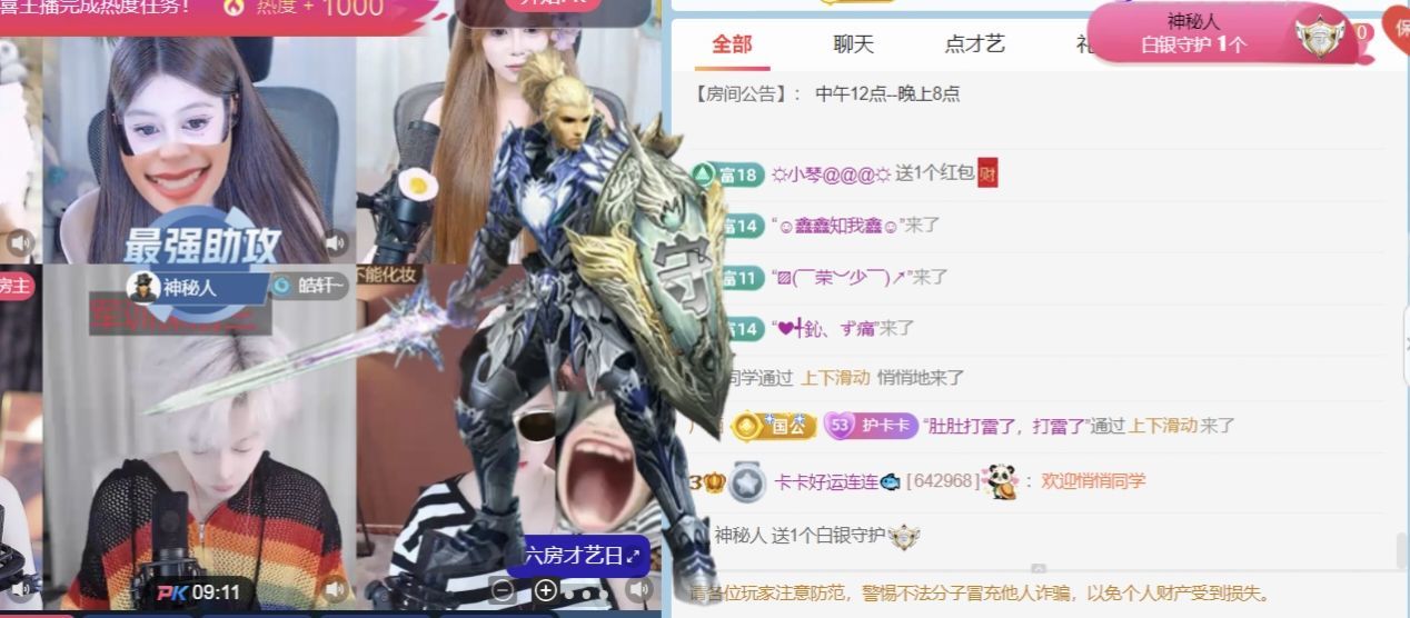 卡卡好运连连🐟的图片