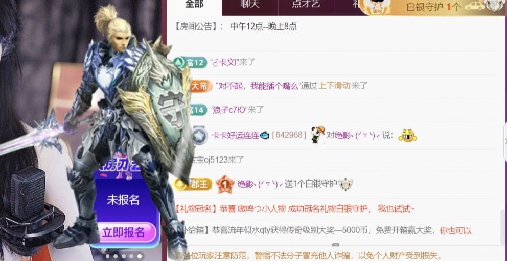 卡卡好运连连🐟的图片